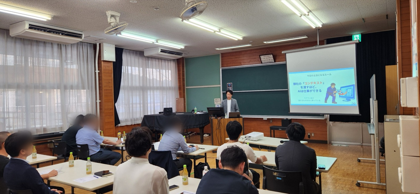 2026年8月25日 ワクリエ新居浜で開催した新居浜機械産業協同組合 青年部 研修会の会場風景